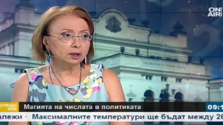 Нумеролог: 6 ноември е най-подходящ за избори!