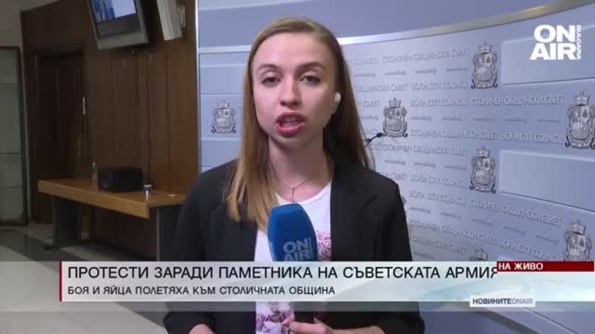 Обедна емисия