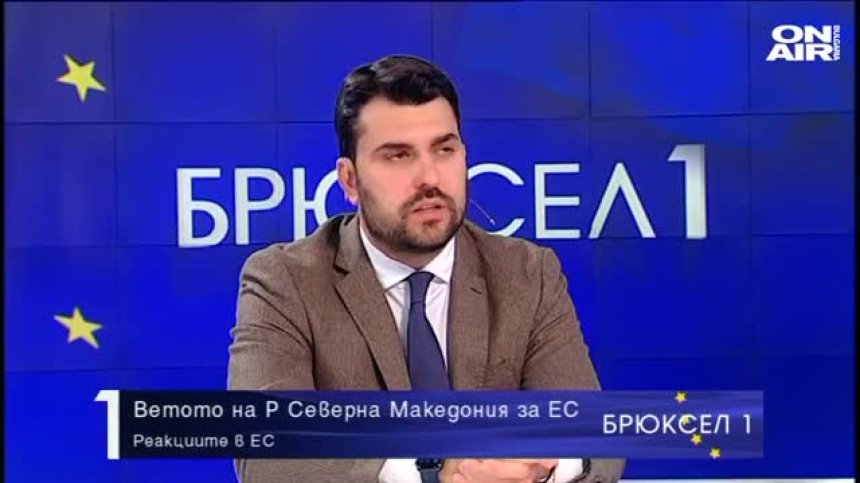 България с три искания към Р Северна Македония