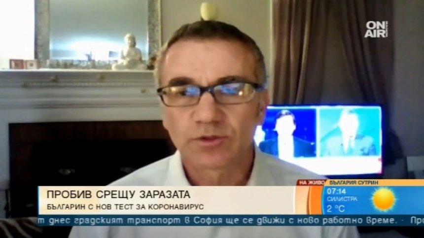 Д-р Мермерски изобрети бърз тест за Ковид-19, предоставя го безвъзмездно на България