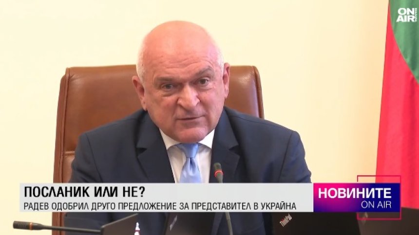 Късна емисия