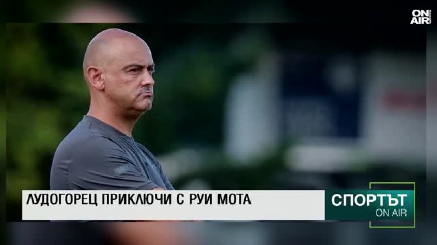Централна емисия