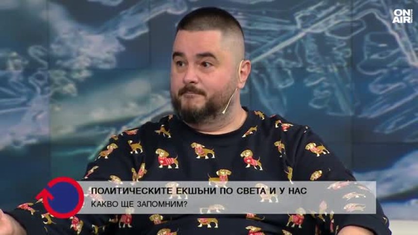 Политическите екшъни по света и у нас, които ще запомним от 2025 г.