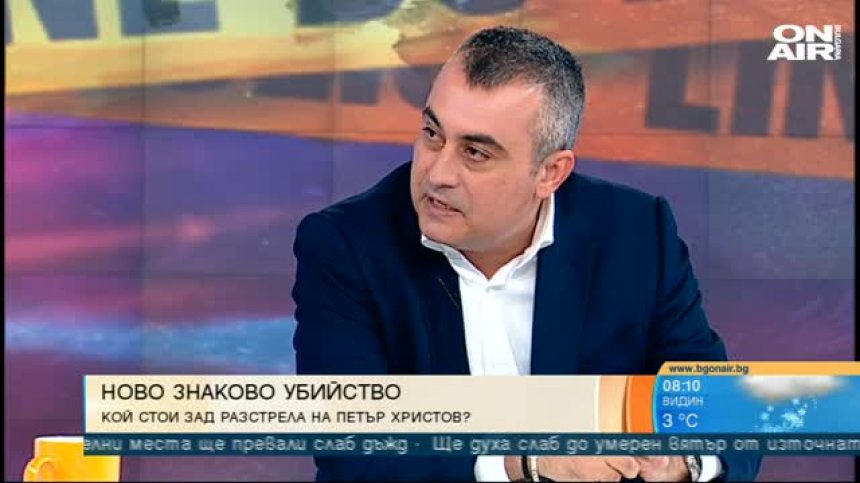 Кокинов за убийствата: Разследващите са с недостатъчен капацитет!