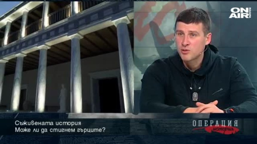Съживената история