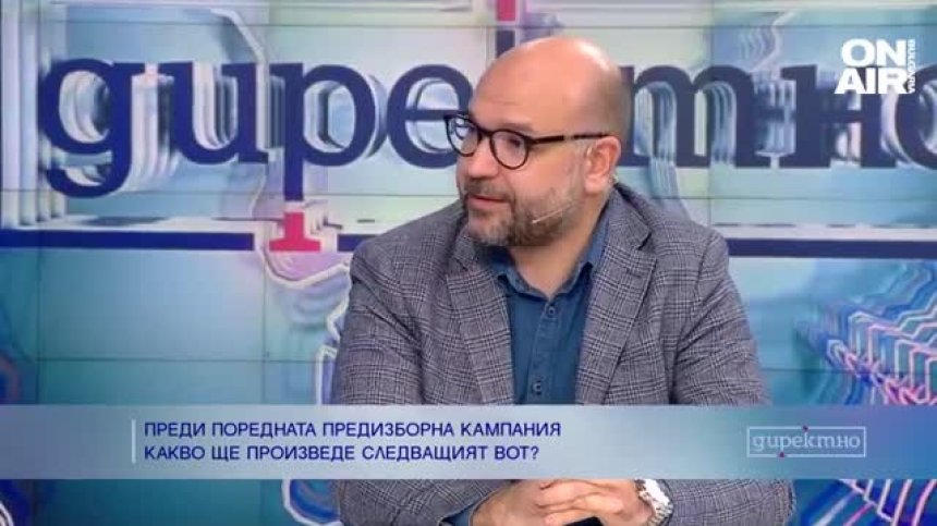 Христо Панчугов: Проблемът на българската демокрация не е във формата на управление