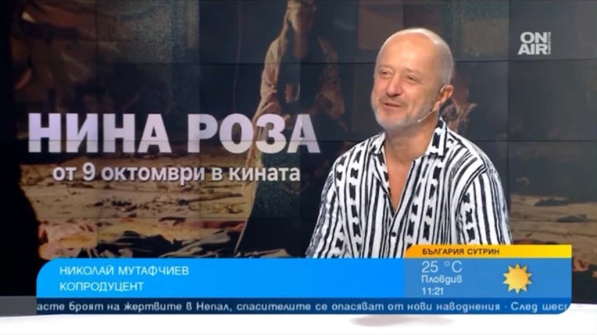 Канада изпраща "Нина Роза" с Галин Стоев на наградите "Оскар"