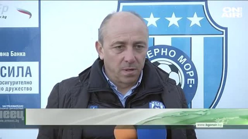 Централна емисия