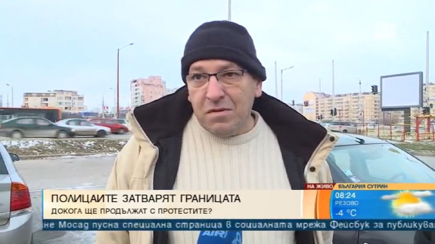 Полицаите на предколеден протест: Искаме повече пари и по-добри условия!