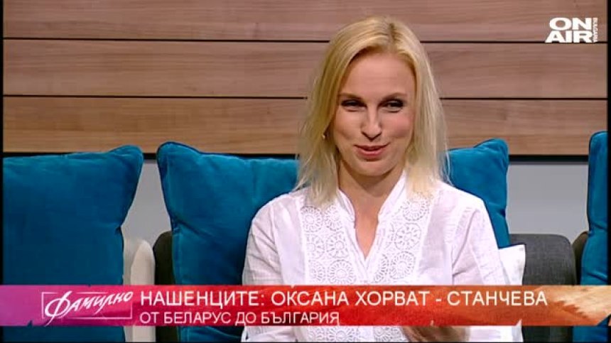 Астрологът, който разбра от звездите, че трябва да живее в България