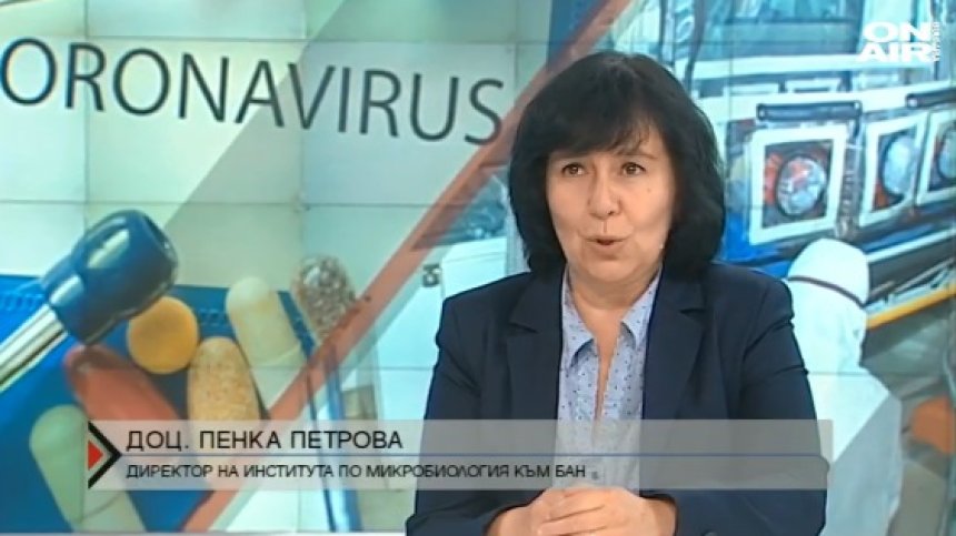Спряха парите за българска ваксина срещу Ковид-19