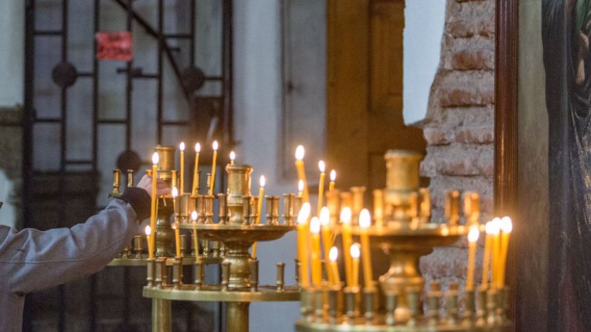 Важни ритуали на днешния празник