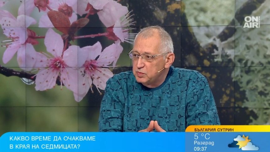 Слънчево и топло време този уикенд, синоптик каза каква пролет да очакваме