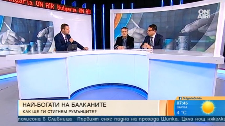 Румънците - по-богати от съседите си... Кога ще ги стигнем?