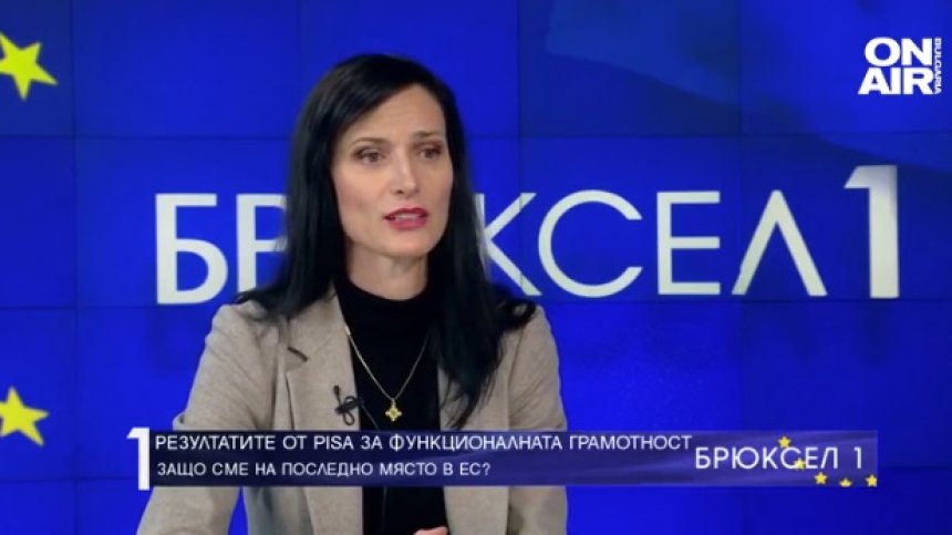 Мария Габриел: Заедно с дигиталните умения, децата трябва да усвояват писане и смятане