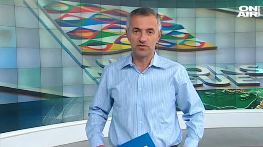 Централна емисия