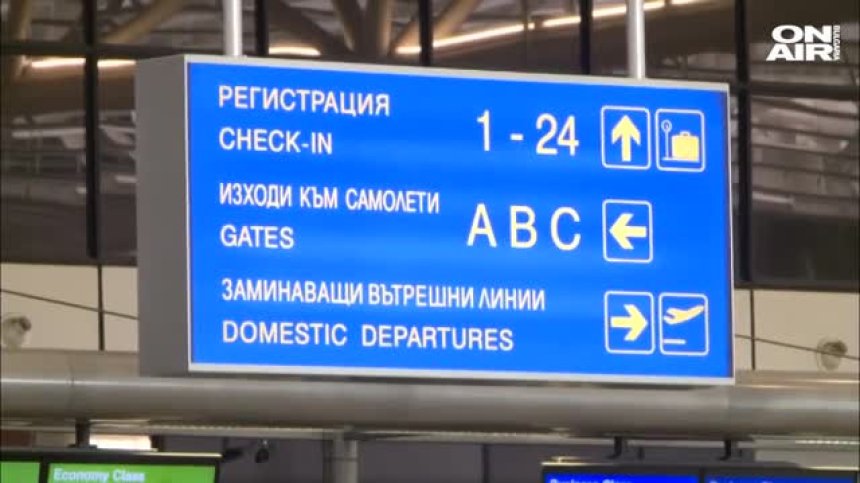Стачката на Germanwings засяга полети от и до София