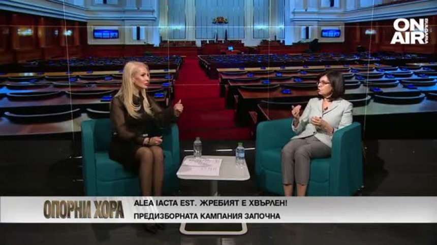 Меглена Кунева: Очевидно някой лови риба в мътна вода