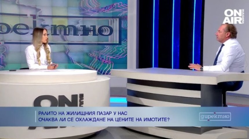 Ганев, НСНИ: Спад в цените на имотите е труден за прогнозиране