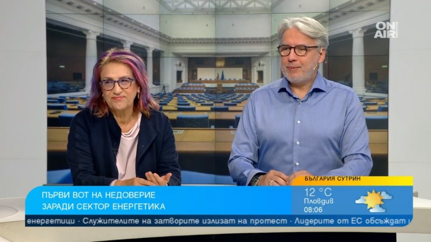 Политолози: "Продължаваме промяната" да отстъпи, иначе ГЕРБ ще си вземе властта