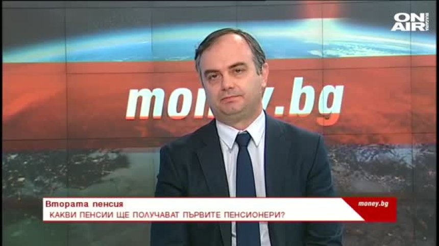 Втората пенсия