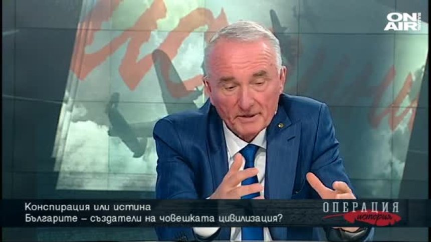 Конспирация или истина: Масоните са освободителите на България?