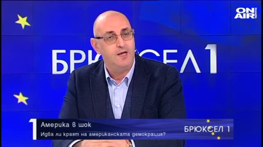 Идва ли краят на американската демокрация?