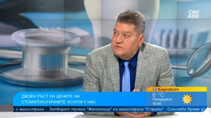 Зъболекарските услуги поскъпват заради инфлацията, имаме около 10 500 лекари