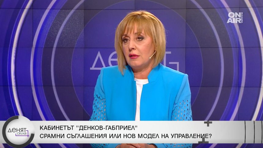 Манолова: "Продължаваме промяната" се сгоди за ГЕРБ пред очите на цяла България
