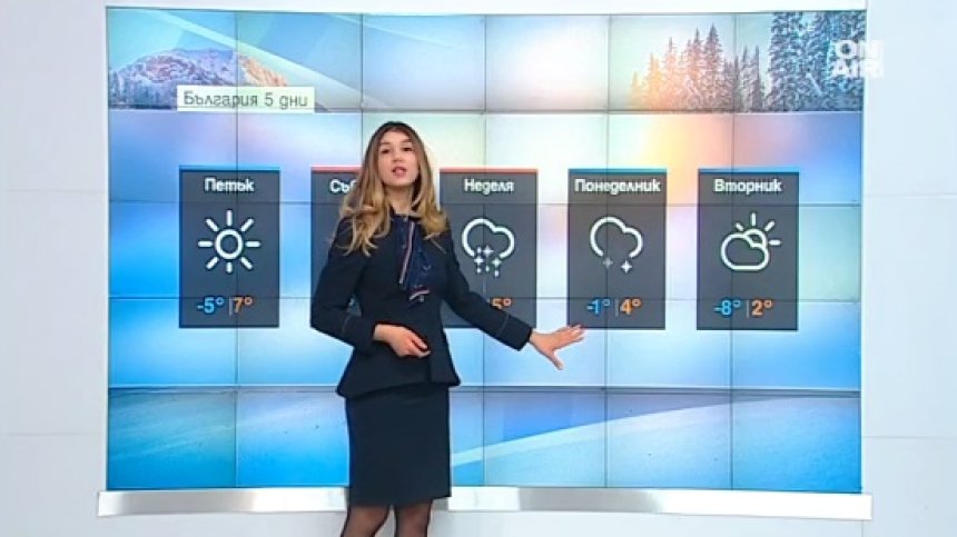 Времето застудява отново в неделя, ще има опасност от поледици