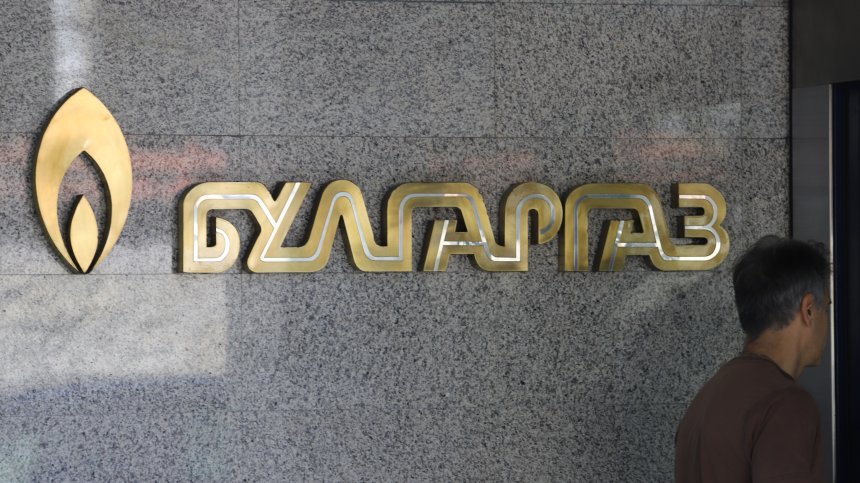 "Булгаргаз" ще съди "Газпром" за 400 млн. лева