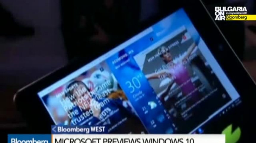 С какво ни изненадва Windows 10?