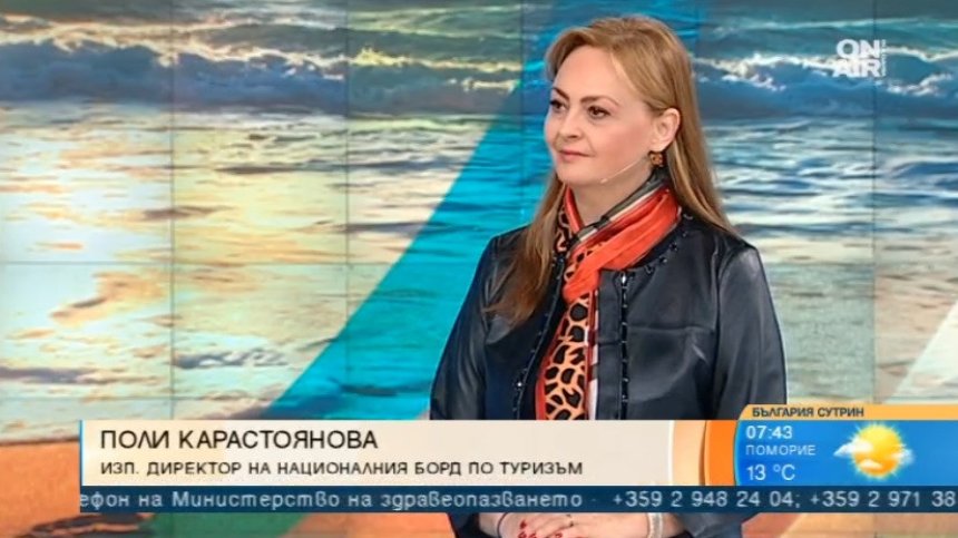 Как ще бъде спасен летният сезон за туризма у нас?
