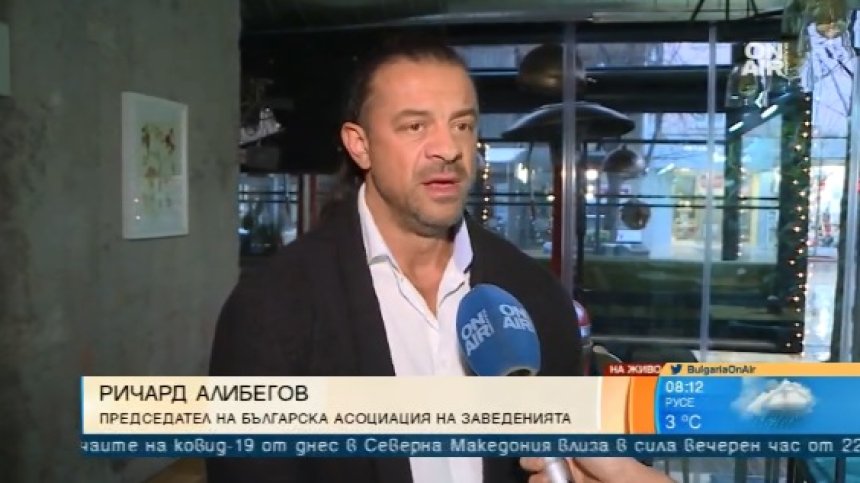 Алибегов: Заведенията няма да понесат ново затваряне, хората остават на улицата!