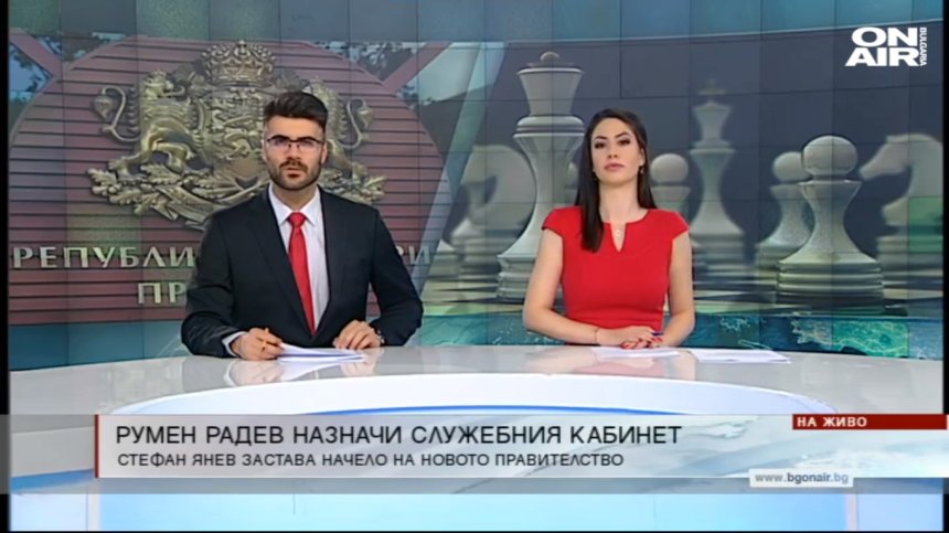 Централна емисия