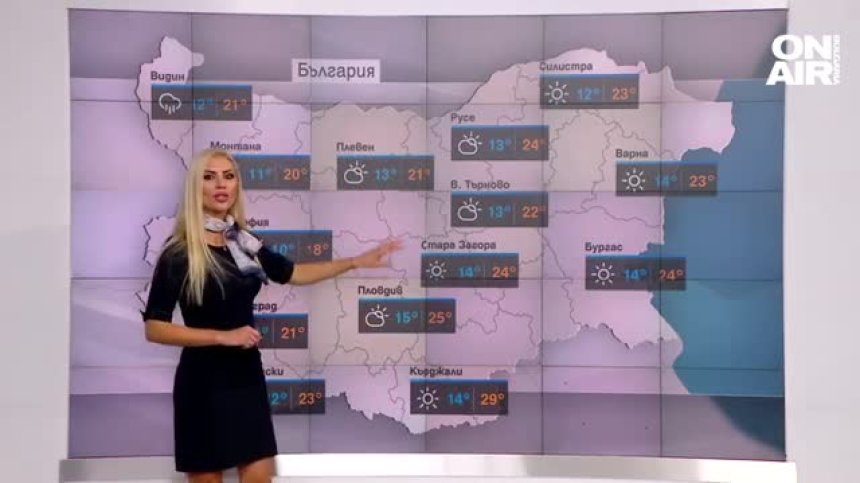 Какво време ни очаква през октомври?
