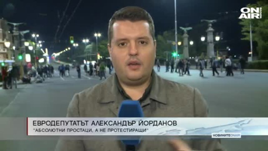 Късна емисия