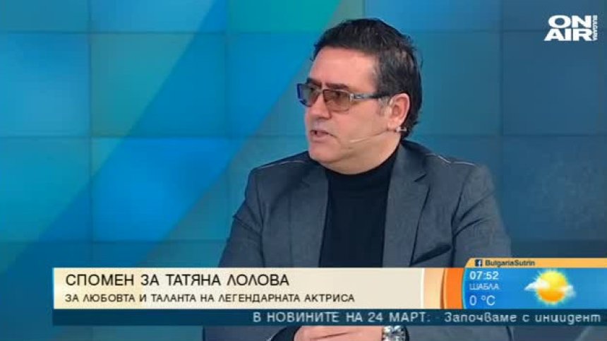 Светъл спомен за легендата: Съни Сънински с емоционален разказ за Татяна Лолова