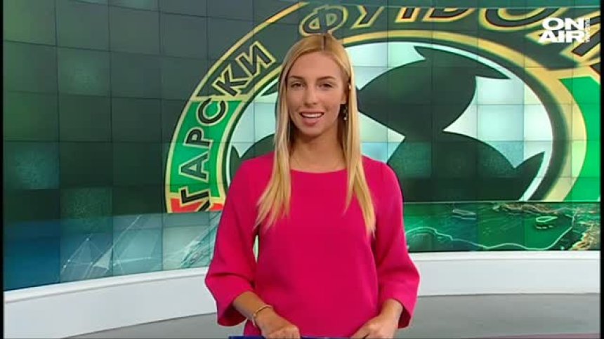 Централна емисия