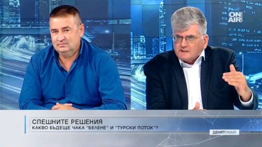 Оставки, загуби и реформи в енергетиката