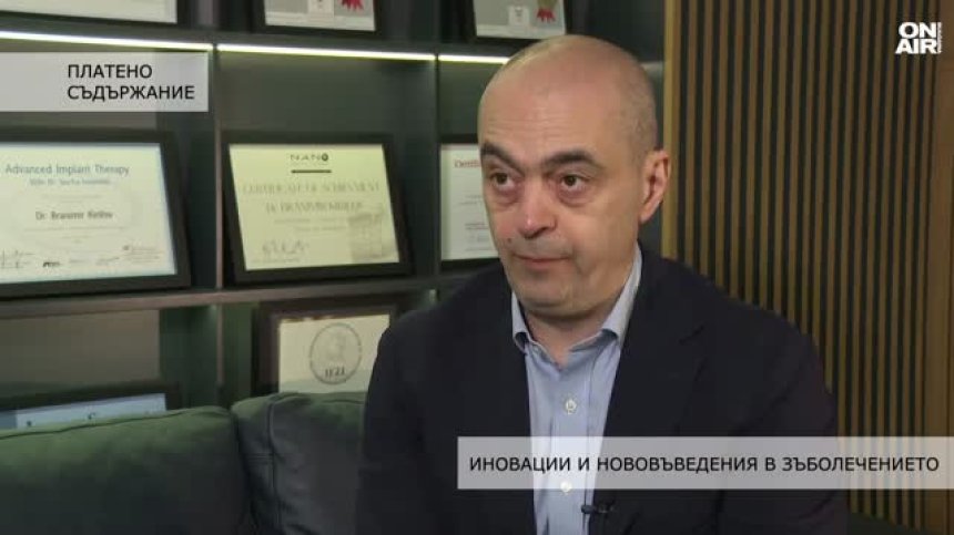 По-малко болка при зъболечението, има добра алтернатива на брекетите