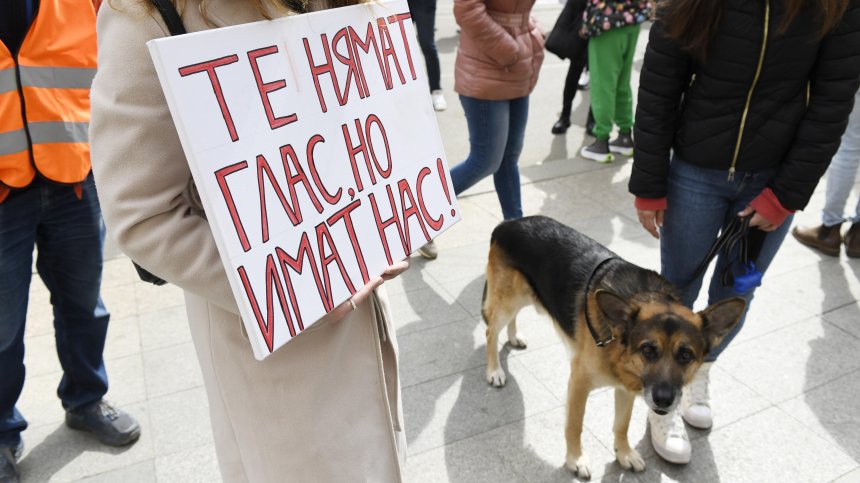 "Животните заслужават любов, не болка": Стотици протестират в центъра на София (СНИМКИ)