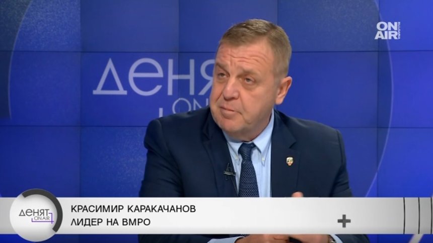 Каракачанов: Наркобригадите в София помагат на "сглобката" като купуват гласове