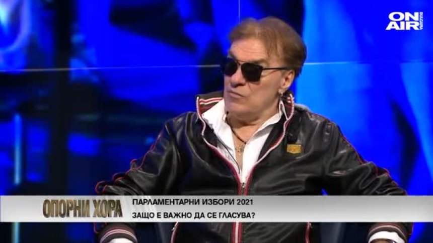 Васил Найденов за изборите: Страшно е, когато вкусът&nbsp;на цялата нация стане менте