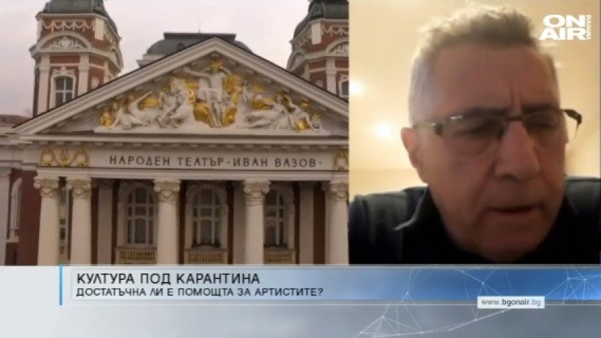 Валентин Танев: Нашата народопсихология ще ни изиграе лоша шега