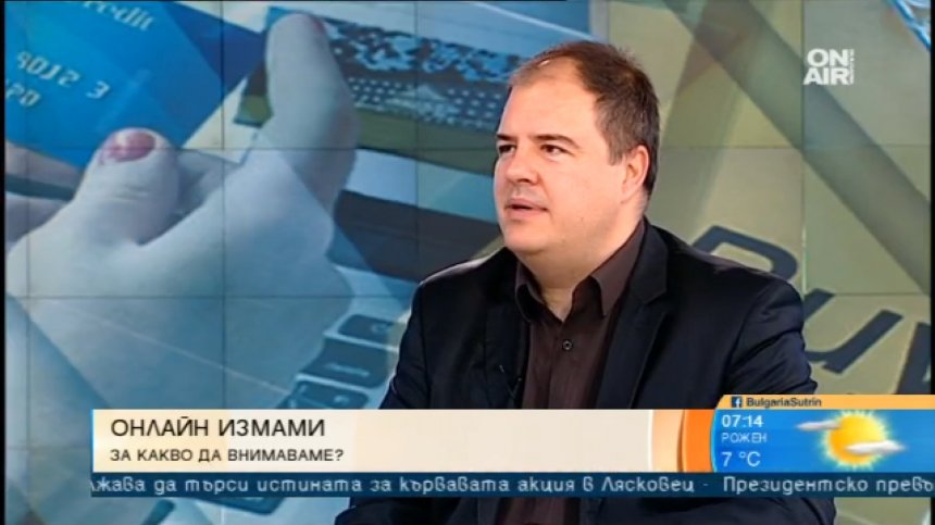 70 дни отнема разрешаването на случай с некоректни търговци в рамките на ЕС