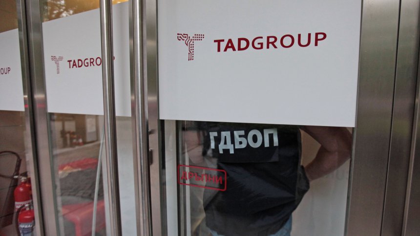 Арестуваха шефа на "ТАД Груп" на летището в София (обновена)