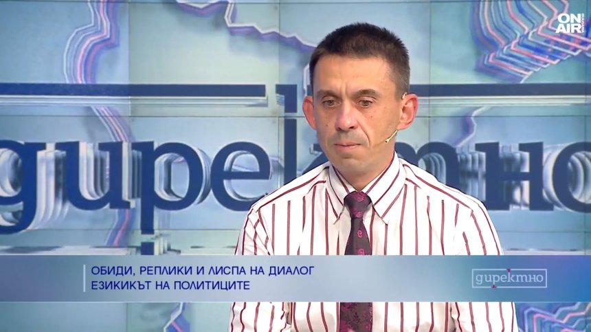 Коментар: Бруталното говорене на депутатите цели мобилизиране на електората