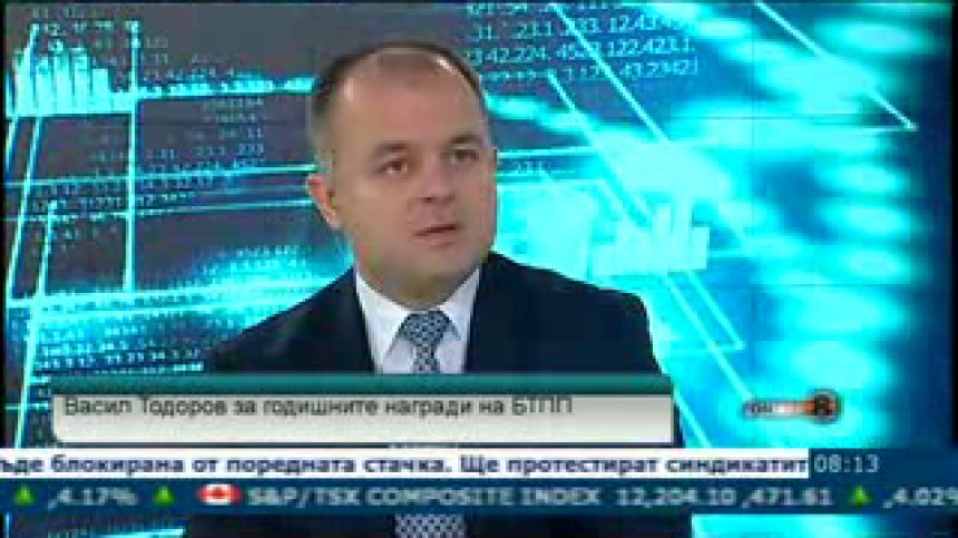 БТПП връчва годишните си награди тази вечер