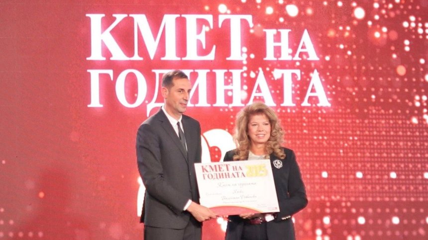 Йотова: Българският кмет е човек, който с много малко прави много